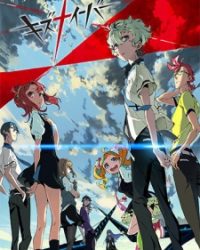 Kiznaiver