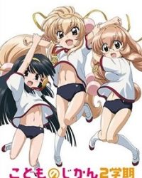 Kodomo no Jikan OVA