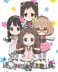 Kyoukai no Kanata: Idol Saiban! Mayoi Nagara mo Kimi wo Sabaku Tami