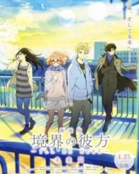 Kyoukai no Kanata Movie 2: I’ll Be Here – Mirai-hen