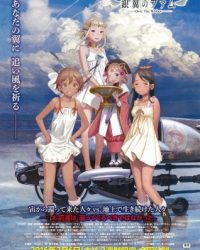 Last Exile: Ginyoku no Fam