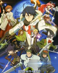 Log Horizon 2