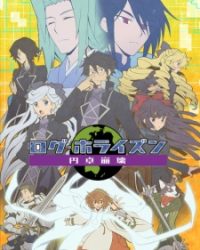 Log Horizon: Entaku Houkai