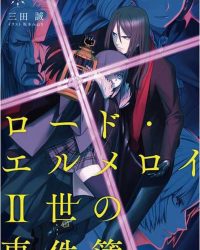 Lord El-Melloi II Sei no Jikenbo: Rail Zeppelin Grace Note – Hakamori to Neko to Majutsushi