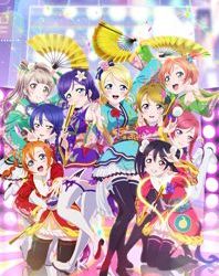 Love Live! School Idol Project