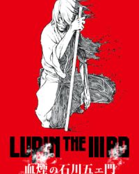 Lupin The Third: The Blood Spray Of Goemon Ishikawa