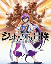 Magi: Sinbad no Bouken