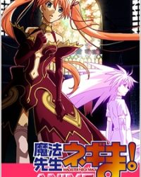 Mahou Sensei Negima! Movie: Anime Final