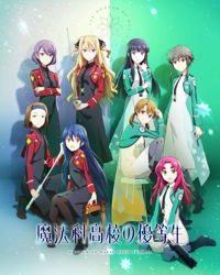 Mahouka Koukou no Yuutousei