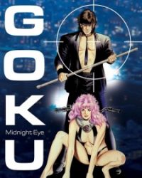 Midnight Eye: Gokuu