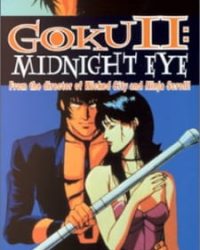 Midnight Eye: Gokuu II