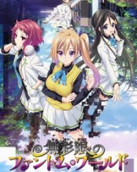 Musaigen no Phantom World