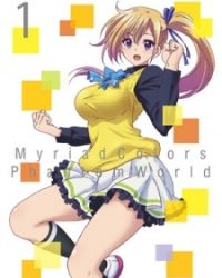 Musaigen no Phantom World: Limitless Phantom World