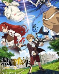 Mushoku Tensei: Isekai Ittara Honki Dasu