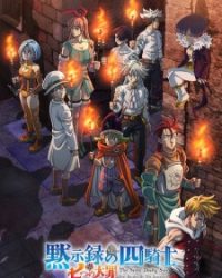 Nanatsu no Taizai: Mokushiroku no Yonkishi 2nd Season