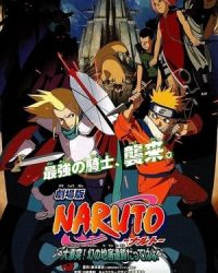 Naruto: Huyền Thoại Đá Gelel