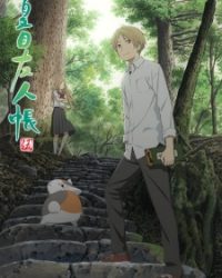 Natsume Yuujinchou Go