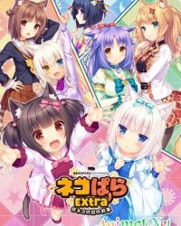 Nekopara: Koneko no Hi no Yakusoku