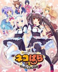 Nekopara OVA