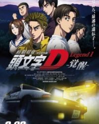 New Initial D Movie: Legend 1 – Kakusei