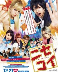 Nisekoi Live Action