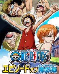 One Piece: Episode of East Blue – Luffy to 4-nin no Nakama no Daibouken