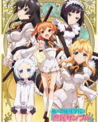 Ore ga Ojousama Gakkou ni “Shomin Sample” Toshite Gets Sareta Ken