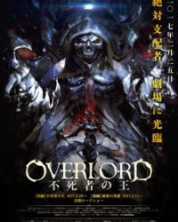 Overlord Movie 1: Fushisha no Ou