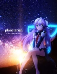 Planetarian: Snow Globe