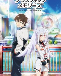 Plastic Memories