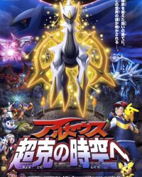 Pokemon: Biên Niên Sử Arceus