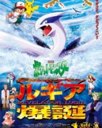 Pokemon Movie 02: Sự Bùng Nổ Của Lugia Huyền Thoại