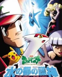 Pokemon Movie 05: Thần Hộ Mệnh Của Thành Phố Nước Latias Và Latios