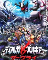 Pokemon Movie 10: Dialga VS Palkia VS Darkrai