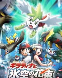 Pokemon Movie 11: Giratina Và Bông Hoa Của Bầu Trời