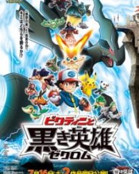 Pokemon Movie 14 White: Victini Và Hắc Anh Hùng Zekrom