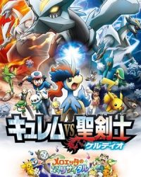 Pokemon Movie 15: Kyurem Và Kiếm Sĩ Thần Thánh Keldeo