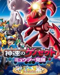 Pokemon Movie 16: Gensect Thần Tốc – Mewtwo Thức Tỉnh