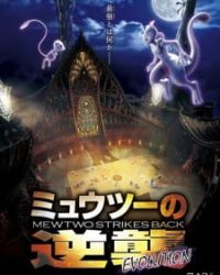 Pokemon Movie 22: Mewtwo Phục Thù 2019