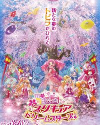 Precure The Movie: Những Ngôi Sao Trong Mơ!