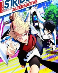 Prince of Stride: Alternative