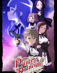 Princess Principal