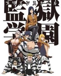 Prison School