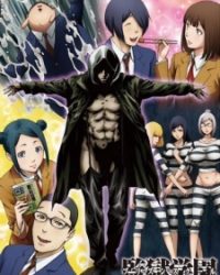 Prison School: Mad Wax