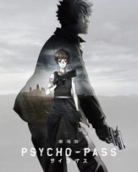 Psycho-Pass Movie