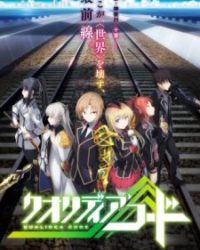 Qualidea Code