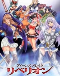 Queen’s Blade: Rebellion