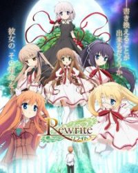 Rewrite