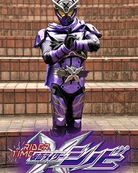 Rider Time: Kamen Rider Shinobi