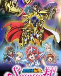 Saint Seiya: Saintia Shou